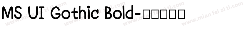 MS UI Gothic Bold字体转换